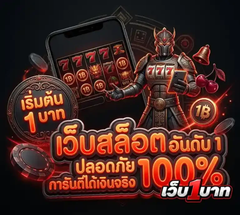 สล็อต ถอน ขั้น ต่ำ100